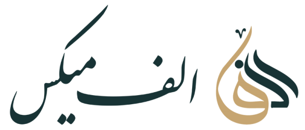 الف میکس